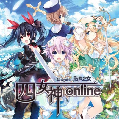 [PS4]四女神 OL：超次元游戏战机少女