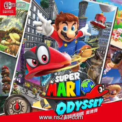 [Switch]超级马里奥 奥德赛 官方中文+v1.4.1整合版带适合模拟器老版本