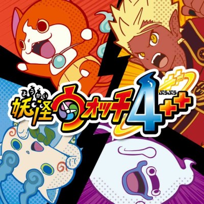 [PS4]妖怪手表4 我们仰望着同一片天空