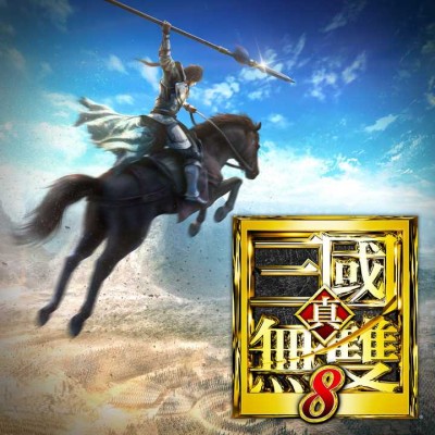 [PS4]真・三国无双 8 官方中文+1.32补丁