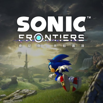 [PC游戏]索尼克 未知边境 Sonic Frontier 官方中文v1.4.2单机下载