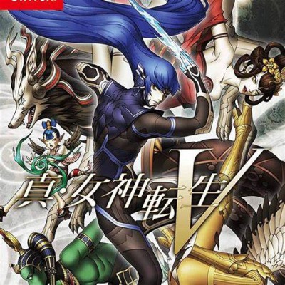 [PC游戏]真女神转生5 复仇 官方中文Build.17140961 虚拟机版