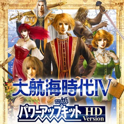 [Switch]大航海时代4 威力加強版 官方中文+1.0.2升补整合版