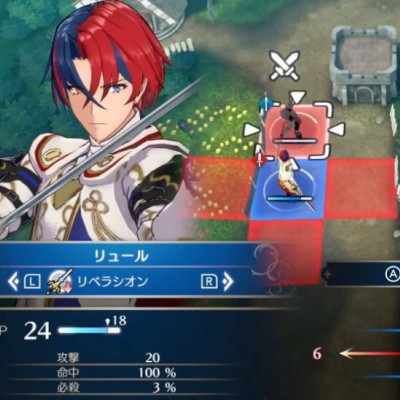 [Switch]火焰纹章 ENGAGE|13个amiibo 阿米宝