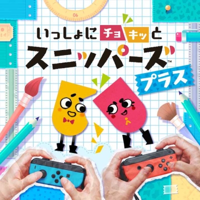 [Switch]你裁我剪 斯帕尼 官方中文v1.1.0+1DLC整合版NPS