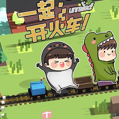 [Switch]一起开火车 Unrailed! 美区中文v1.0.12整合版