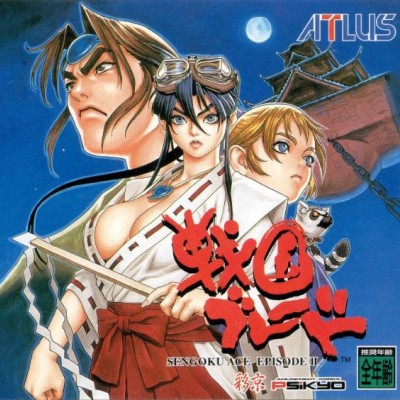 [Switch]彩京精选合集 Vol.3|中文版|原版|