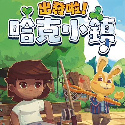 [Switch]哈克小镇 Hokko Life|中文本体+v1.0.5升补|整合版