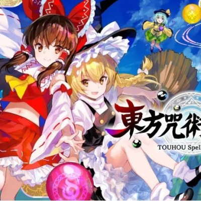 [Switch]东方咒术泡泡|中文本体v4.8.1_A(36)升补+47DLC|整合版