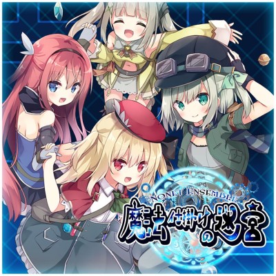 [Switch]满载魔法的迷宫|中文本体+v1.0.1升补|整合版