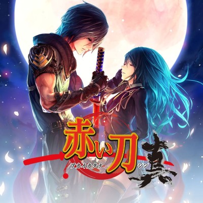 [Switch]赤刀真|中文本体+v1.0.2升补|整合版