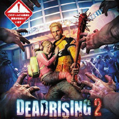 [PC游戏]丧尸围城2 Dead Rising2|汉化中文v623629|容量6.59GB|修改器
