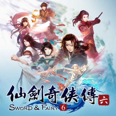 [PS4]仙剑奇侠传6[亚版中文]