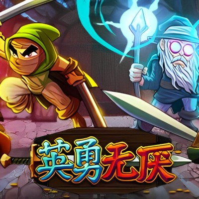 [Switch]英勇无厌 Bravery and Greed|中文版+v1.0.3升补|整合版