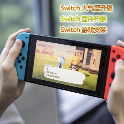 [Switch]16.0.3大气层整合包V1.5.3以及16.03固件和游戏安装教程