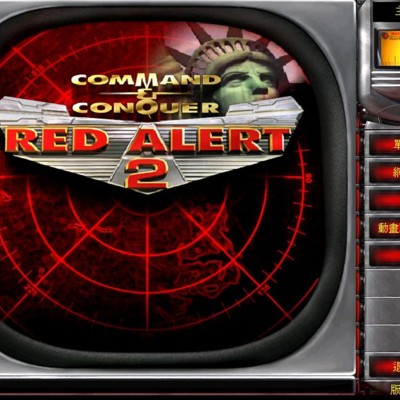 [PC游戏]经典游戏 红色警戒2 尤里的复仇 对战版本（国内免费平台联机）