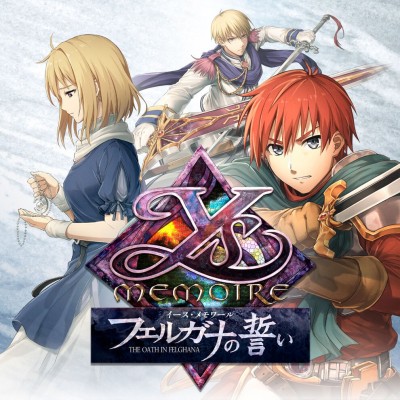 [Switch]伊苏回忆录 菲尔迦纳的誓约|中文版|+V1.014升补|整合