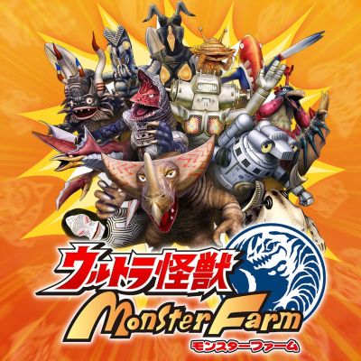 [Switch]奥特曼怪兽农场|中文版+v1.0.1升补+4DLC|整合版