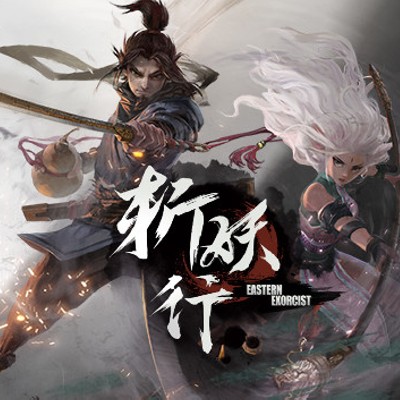 [Switch]斩妖行 The Eastern Exorcist|中文版|原版|