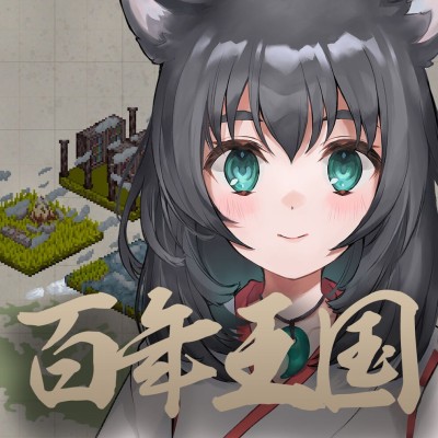 [Switch]百年王国|中文版|本体+v1.40JP升补|整合版