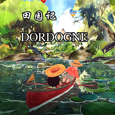 [Switch]田园记 DORDOGNE 官方中文+V1.0.3|整合版
