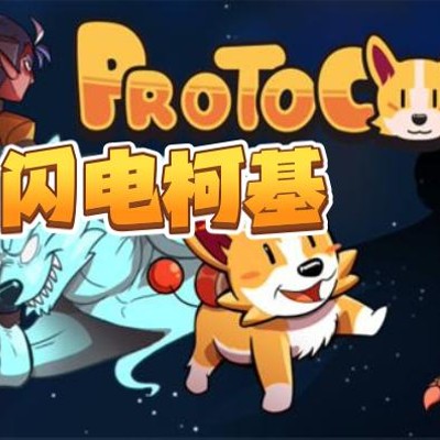 [Switch]闪电柯基 ProtoCorgi|中文版|原版|