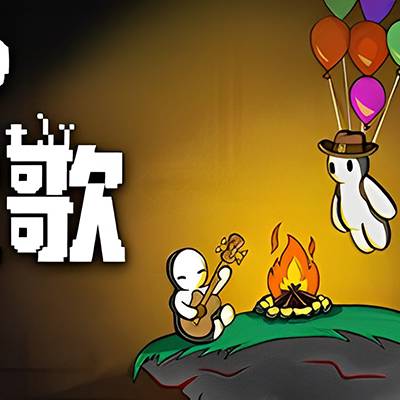 [PC游戏]长夜之歌 BEYOND THE LONG NIGHT V1.00.08 官方中文