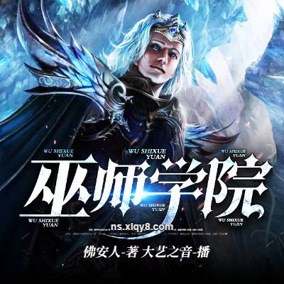 [Switch]巫师学院 密室逃脱 Wizardry School Escape Room|中文本体+v1.1.0升补整合版