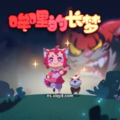 [Switch]哞哩的长梦 Moolii's Dreamland|中文版|原版|