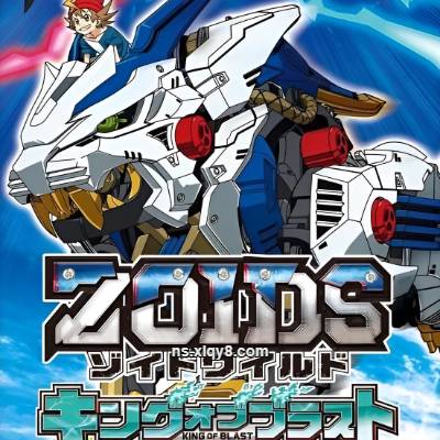 [Switch]索斯机械兽 爆风之王|中文版+v2.0.0升补|整合