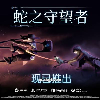 [Switch]蛇之守望者 The Serpent Rogue|中文版+v1.0.2升补|整合