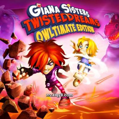 [Switch]吉娜姐妹 扭曲梦境 Giana Sisters Twisted Dreams|中文版+v1.0.1升补|整合