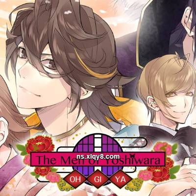 [Switch] 逆转吉原 扇屋篇|中文版+v1.0.2升补|整合