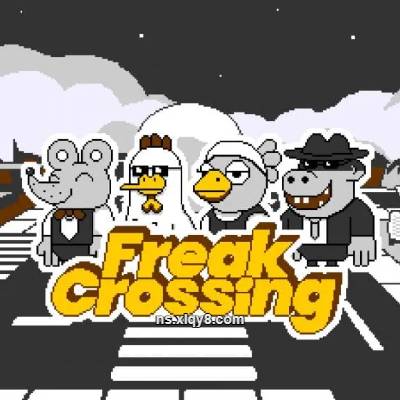 怪物之森 Freak Crossing升补