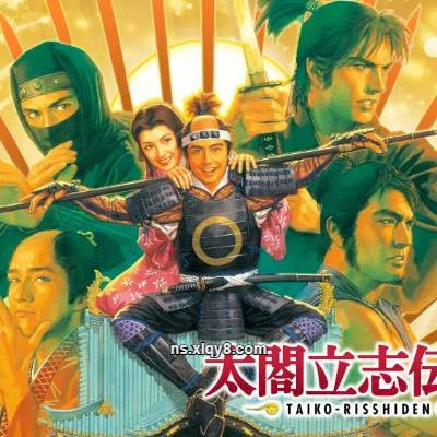 [Switch]太阁立志传V 中文版+v1.1.3升补+1DLC|整合