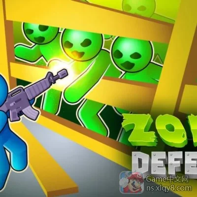 [Switch]僵尸防御 Zombie Defense|中文v1.02+6DLC整合版