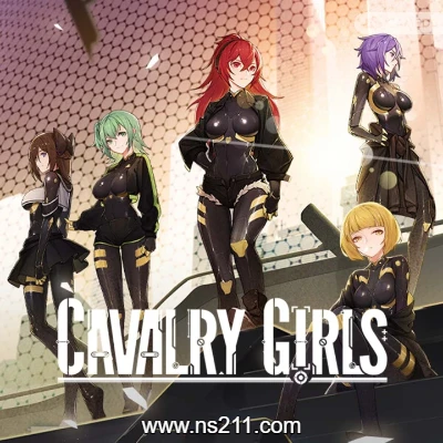 [PC游戏]铁骑少女 CAVALRY GIRLS 官方中文Build.21728430容量4.86GB|单机