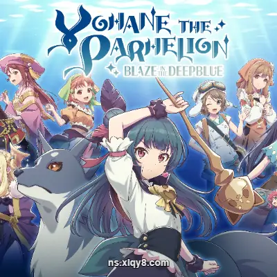 [PC游戏] 幻日夜羽 湛海耀光 YOHANE THE PARHELION|中文版V1.0|容量915MB