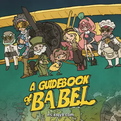 [Switch] 巴别号漫游指南A Guidebook of Babel|中文版+v1.0.9升补|整合
