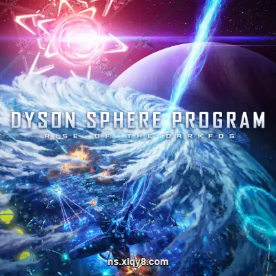[PC游戏] 戴森球计划 Dyson Sphere Program|官方中文|容量1.57GB