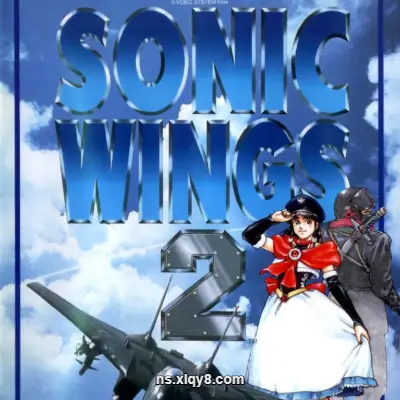 [Switch] 四国战机2 ACA NEOGEO AERO FIGHTERS 2|英文+v1.0.1升补|整合版