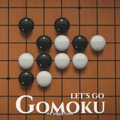 [Switch] 五子棋 Gomoku Let's Go|中文原版|