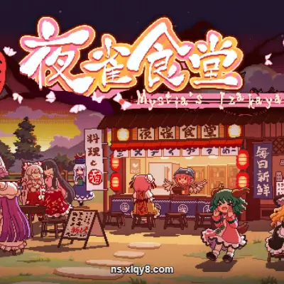 [Switch] 东方夜雀食堂 Touhou Mystias Izakaya 中文v1.01整合版