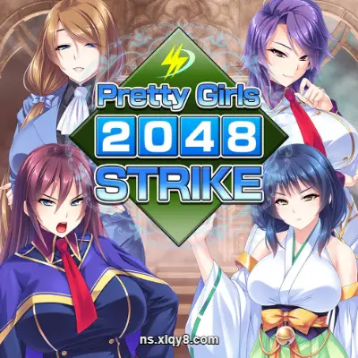 [Switch] 美少女2048激斗 Pretty Girls 2048 Strike|中文原版|