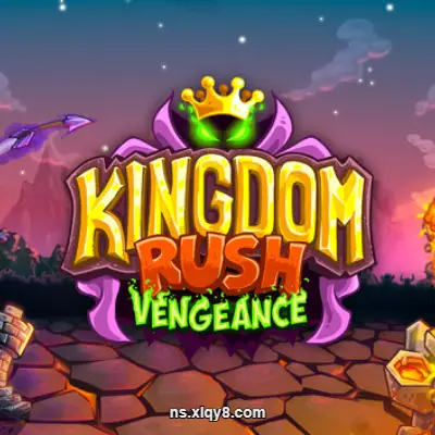 [PC游戏]王国保卫战 复仇|官方中文v1.16.0.56|容量1.38GB|亲测