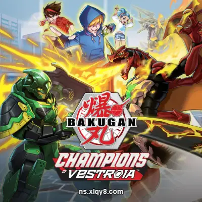 [Switch] 爆丸 维斯特罗亚冠军 Bakugan Champions of Vestroia|中文+v1.01.03升补|整合版