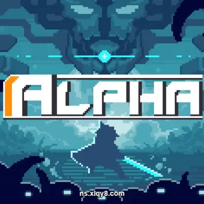 阿尔法 Alpha|中文本体+升补|