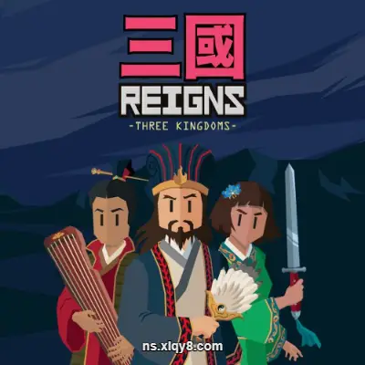 [Switch] 王权三国 Reigns Three Kingdoms|中文本体+v1.0.2升补|整合版