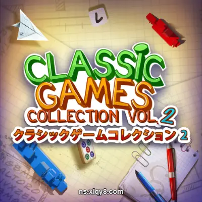 [Switch]经典游戏集vol.2|中文本体+v1.1.1升补+1DLC|整合版