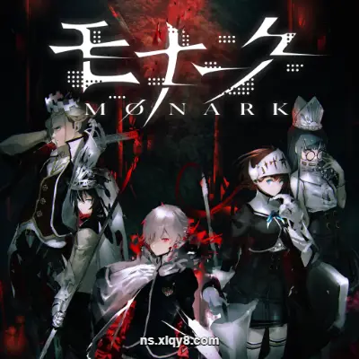 [Switch] 罪恶王权 Monark|中文本体+v1.0.3升补+6DLC|整合版